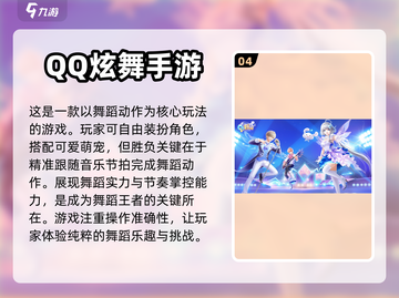 公平竞技手游推荐🔥2023必玩排行榜✨截图5