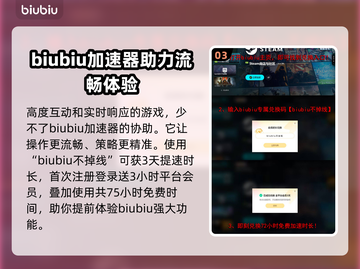 苏丹的游戏发售日期🔥提前知晓！🎮截图4
