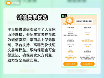 🔥绝地求生账号交易内幕💥截图4