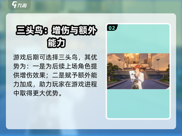 鸣潮⚡莫特VS斐声骸，最强搭配阵容🔥 Revealed！截图3