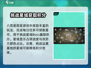 蜀山天下🔥新手必看！最新玩法全攻略🎉截图4