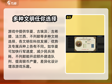 世界启元🔥手游：玩了就停不下来！💥截图4
