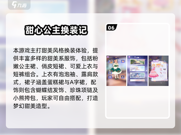 2025超🔥换装游戏推荐！欧美风美到窒息💄✨截图7