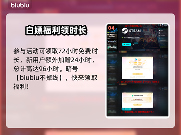 《黑神话钟馗》上线时间曝光！🔥截图5