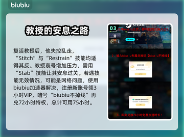 暗黑地牢2🔥病人稳住通关攻略来啦！截图4