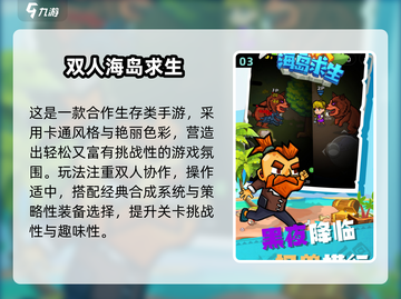 2024双人小游戏合集🔥情侣闺蜜必备🎮截图4