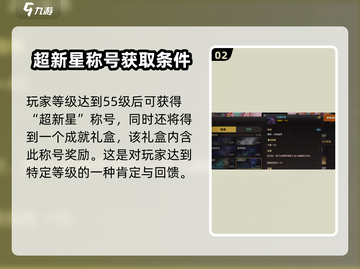 地下城与勇士手游🔥称号获取全攻略！快速入手秘籍🎉截图3