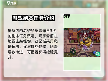 元气骑士前传🔥快速升级秘籍💡游戏党必看！截图3