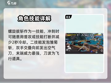 航海王壮志雄心Mr1🔥技能玩法全攻略！截图4