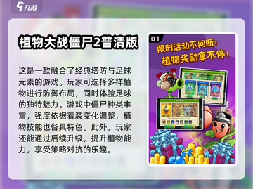 😍2025最🔥单机塔防游戏合集｜玩家必备清单截图2