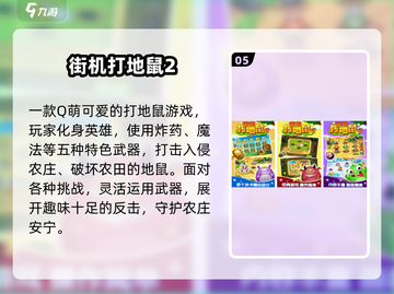 🔥经典单机游戏100部！怀旧手游全收录🎮截图6