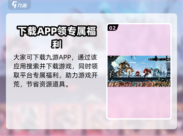 超进化物语2🔥上线公测时间终于曝光啦！截图3