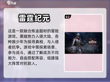 2024必玩🔥3D游戏大推荐🎮截图3