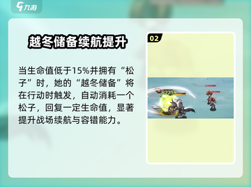 《光隙解语琪尔强度爆表🔥》截图3
