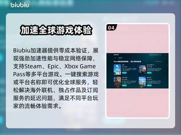 🔥免费加速器大公开！下载秒变丝滑🚀截图5