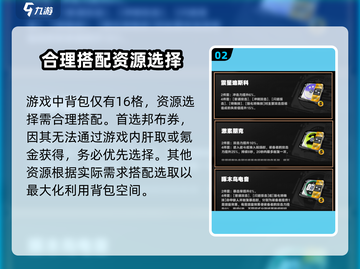 绝区零🔥预抽卡选谁最爽？必看推荐🎉截图3