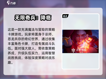 画质爆表！2025最🔥卡牌游戏合集✨截图3