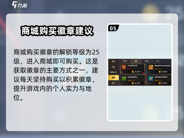地下城与勇士手游🔥25级前必做事项，快速升级秘籍！截图6