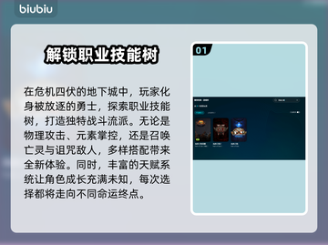 流放之路⚡低延迟加速器推荐，玩家必备🔥截图2