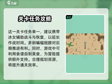 再刷一把2🔥金色传说第2层通关秘籍🎉截图4