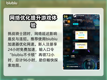 艾尔登法环：黑夜君临王城军骑士打法大公开！⚔🔥截图7