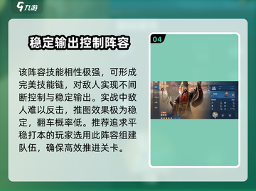 世界启元🔥推图阵容推荐，快速通关必备！截图5