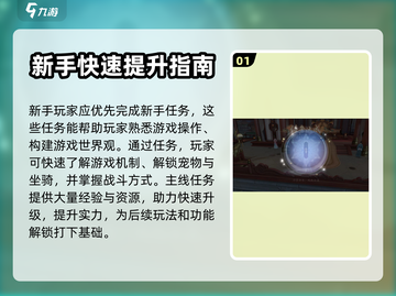 浮生忆玲珑🔥开局玩法全攻略，新手必看！截图2