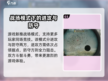 三角洲行动🔥超燃射击游戏💥等你来战！截图4