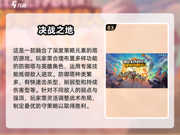 机枪小兵塔防游戏🔥人气推荐2025不容错过！💥截图4