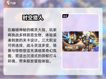 🔥2025打装备狂赚💰🎮截图3