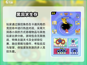 🔥2025超火洞穴探险游戏🎮截图6