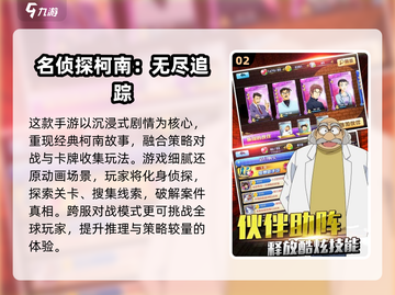 🔥2025最火侦探手游下载来袭！🕵‍♂截图3