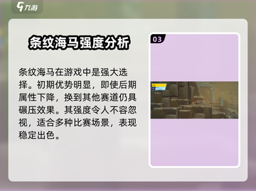 潜水员戴夫最强海马竞速🔥海马王者等你来战！截图4