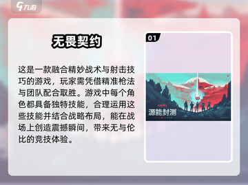 🔥2025年必玩！拳头公司顶级游戏推荐🎮截图2