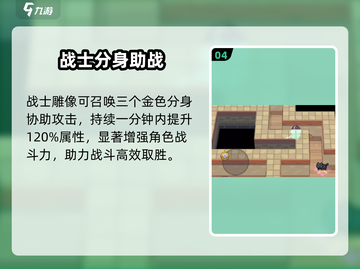 元气骑士前传竟要这么多内存？🔥截图5