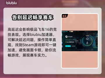 极品飞车16闪退❌解决方法来啦！快看👇截图4
