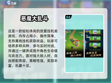 🔥2025必玩类银河恶魔城手游推荐！🎮截图5