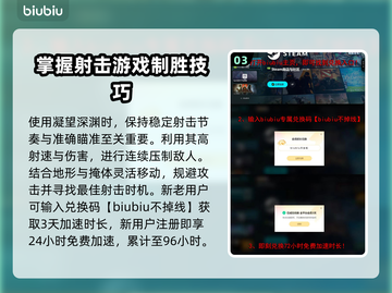 七日世界🔥凝望深渊武器大全，玩家必看！截图4