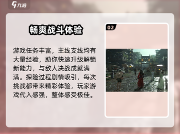 燕云十六声🔥历史背景超详细解析来了！不容错过截图3
