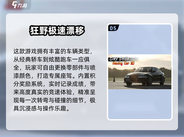 🔥2025超火漂移手游推荐！🎮截图6