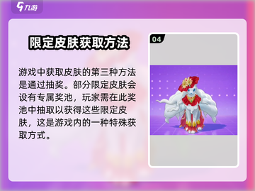 宝可梦大集结💡电子服免费获取攻略来啦！截图5