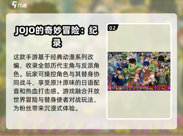 🔥日式RPG手游合集2025✨免费下载链接截图3