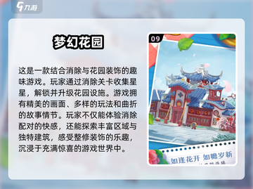 2025最🔥游戏盘点，玩就完事了！🎮截图10