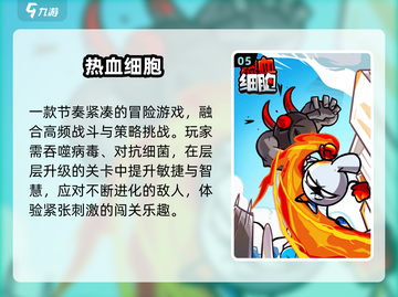 🔥2024离线神作！单机手游TOP榜🎮截图6