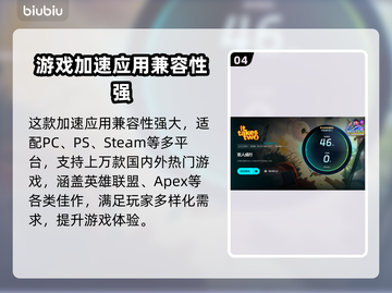 双人成行🔥闪退解决方法📌截图5