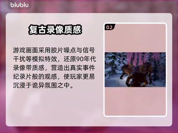 🔥恐惧之路Steam英文名曝光！🎮截图3