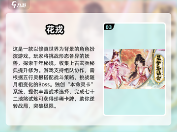 2025最肝手游推荐🔥好玩到爆肝🎮截图4