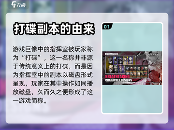 白夜极光打碟🔥超详细作用解析来了！⚡截图2