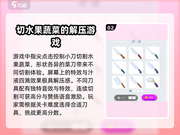 小李菜刀🔥公测时间大曝光，抢先玩转不容错过！截图3