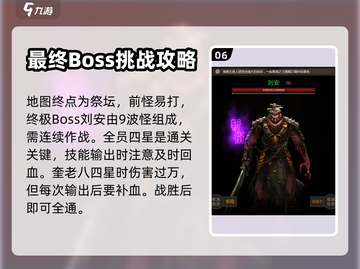盗墓长生印🔥南洋古墓终极玩法揭秘！截图7